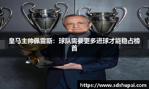 完美体育·(中国)官方网站-WM SPORTS