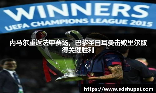 完美体育·(中国)官方网站-WM SPORTS