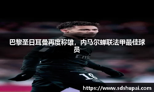 wm365完美体育官方网站