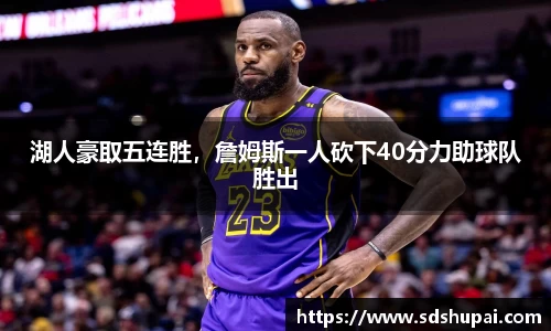 完美体育·(中国)官方网站-WM SPORTS