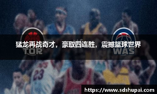 wm365完美体育官方网站