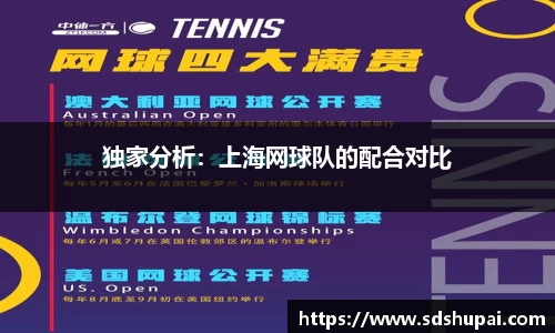 完美体育·(中国)官方网站-WM SPORTS