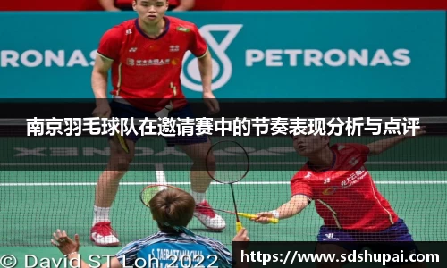 完美体育·(中国)官方网站-WM SPORTS