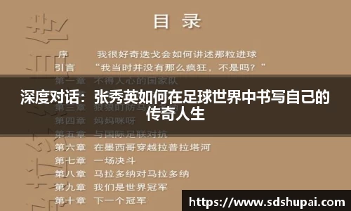 wm365完美体育官方网站