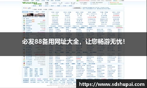 完美体育·(中国)官方网站-WM SPORTS