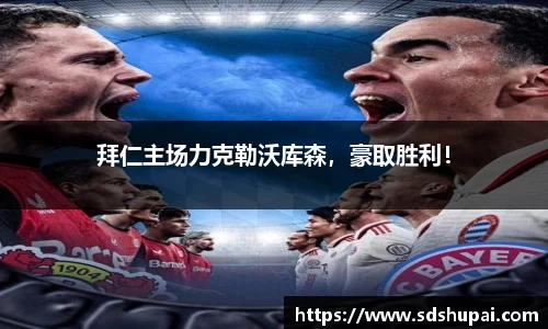 完美体育·(中国)官方网站-WM SPORTS