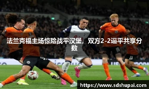 完美体育·(中国)官方网站-WM SPORTS