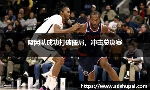 完美体育·(中国)官方网站-WM SPORTS