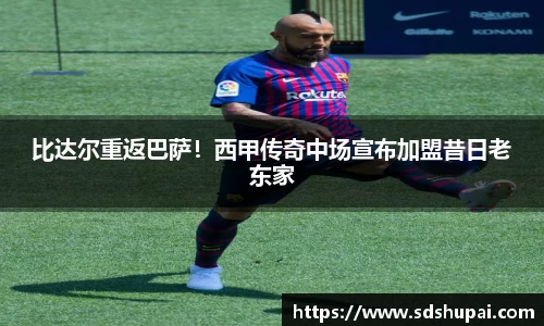 完美体育·(中国)官方网站-WM SPORTS