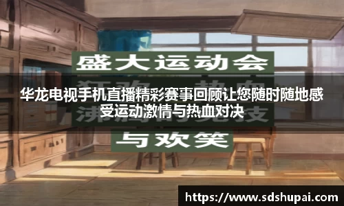 完美体育·WM