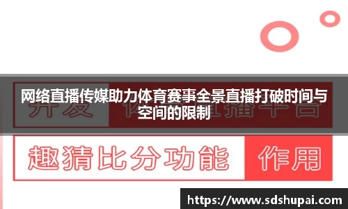 wm365完美体育