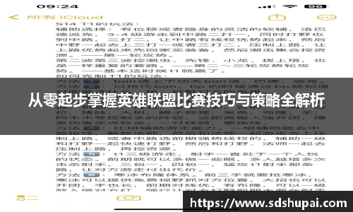 完美体育·(中国)官方网站-WM SPORTS