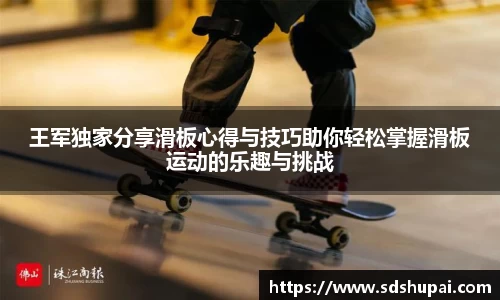 完美体育·(中国)官方网站-WM SPORTS