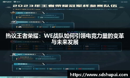 完美体育·WM