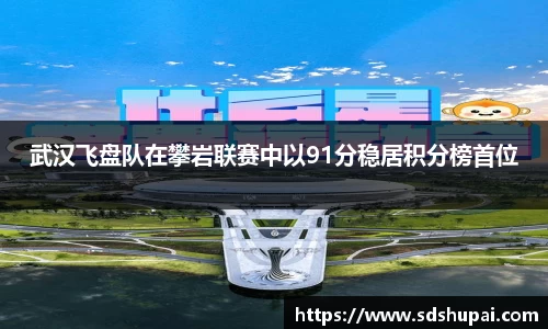 完美体育·(中国)官方网站-WM SPORTS