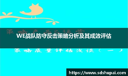 wm365完美体育