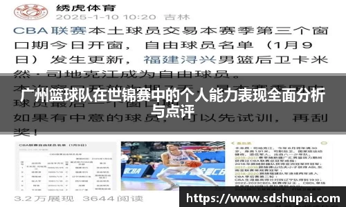 完美体育·(中国)官方网站-WM SPORTS