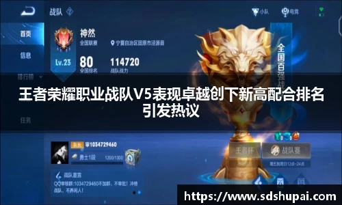 wm365完美体育官方网站