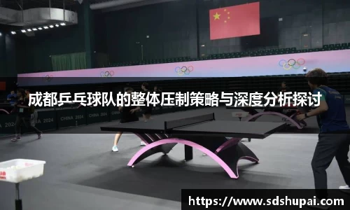 完美体育·(中国)官方网站-WM SPORTS