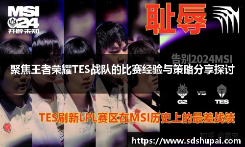 wm365完美体育官方网站