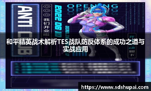 完美体育·(中国)官方网站-WM SPORTS