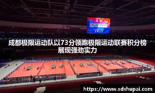 完美体育·(中国)官方网站-WM SPORTS