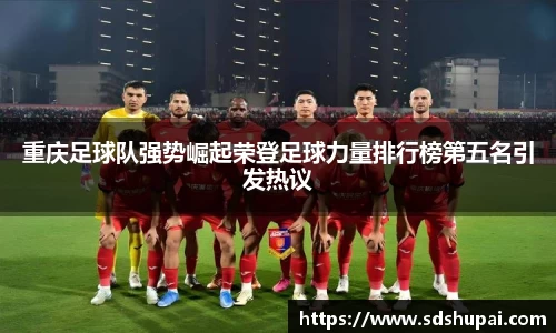 完美体育·(中国)官方网站-WM SPORTS