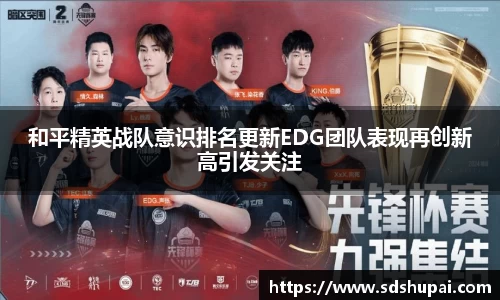 完美体育·(中国)官方网站-WM SPORTS