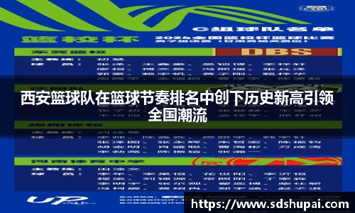 完美体育·(中国)官方网站-WM SPORTS