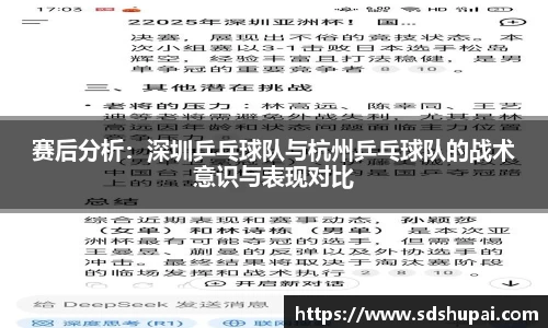 wm365完美体育官方网站