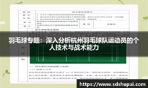 wm365完美体育官方网站