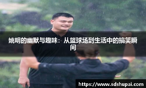 完美体育·(中国)官方网站-WM SPORTS