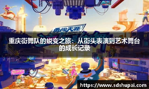 wm365完美体育
