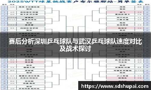 wm365完美体育官方网站