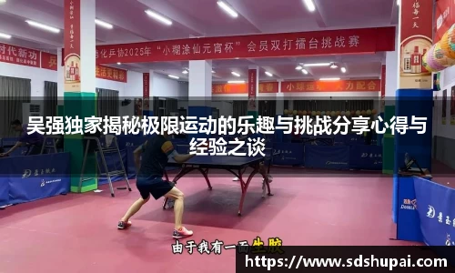 wm365完美体育官方网站