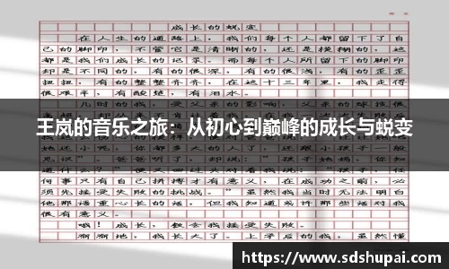 完美体育·WM