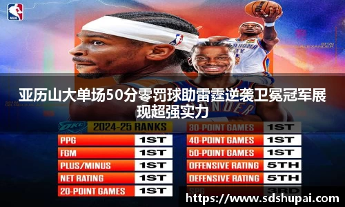 wm365完美体育