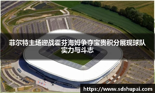 完美体育·(中国)官方网站-WM SPORTS