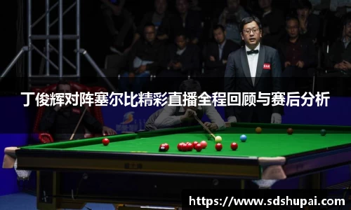 完美体育·(中国)官方网站-WM SPORTS