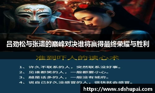 wm365完美体育