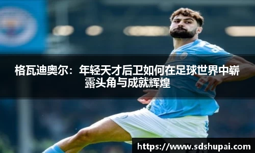 wm365完美体育官方网站