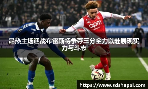 完美体育·(中国)官方网站-WM SPORTS