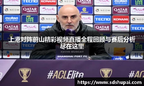 完美体育·(中国)官方网站-WM SPORTS