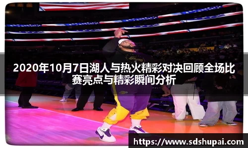 wm365完美体育