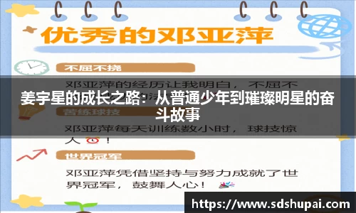 wm365完美体育官方网站