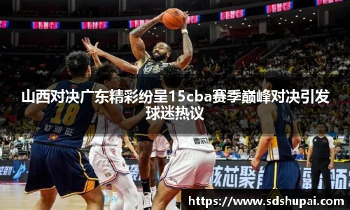 完美体育·(中国)官方网站-WM SPORTS