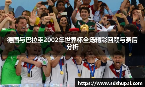 完美体育·(中国)官方网站-WM SPORTS