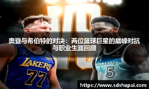 wm365完美体育官方网站