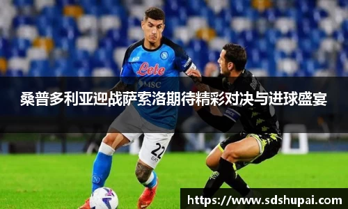 wm365完美体育官方网站