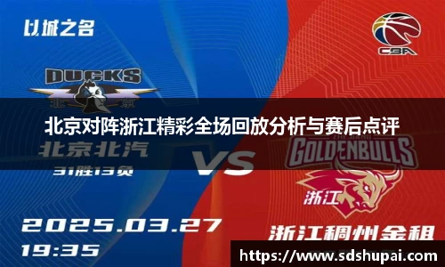 星空综合体育官网